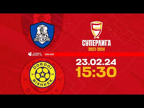 Видео: Алай - Дордой l 3 l 1/2 l Футзал l Суперлига l 2023-2024©