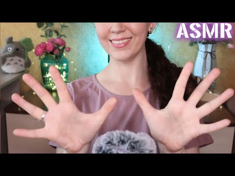 Видео: АСМР ЗВУКИ РУК и ТАППИНГ/ ASMR HAND SOUNDS and TAPPING