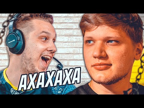 Видео: Самые смешные рофл моменты Симпла! CS:GO