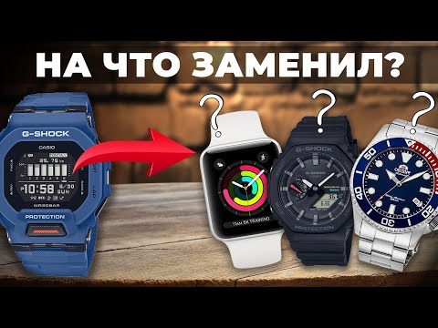 Видео: Я продал G-SHOCK GBD-200 и купил ЭТО