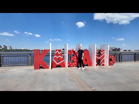 Видео: В Казань на выходные! Максимум достопримечательностей за день. Погрелись в Аквапарке.