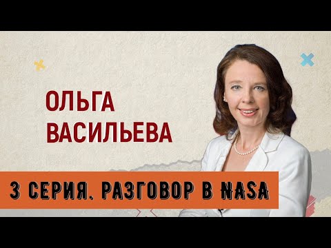 Видео: Техас — Сердце Америки. Серия 3. Дерзкие мечты техассцев и интервью в NASA