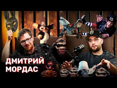 Видео: А ПОМНИШЬ? ШОУ #7 Дмитрий Мордас