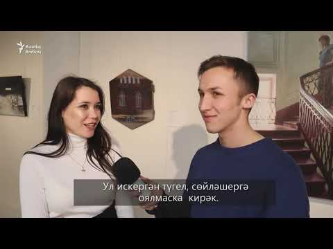 Видео: Народы Поволжья в одном видео!