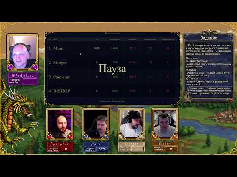 Видео: Heroes lll | Своя игра