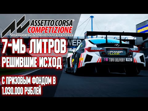 Видео: ВРЕМЯ ОТЫГРЫВАТЬСЯ! Часть 2-ая | Чемпионат Power of Luck 3 с призовым фондом в 1.030.000 рублей!