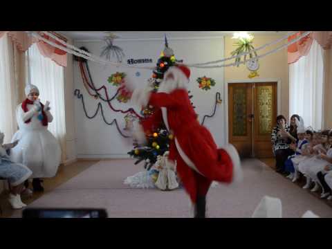 Видео: ШОК! ШОКИРУЮЩИЙ ТАНЕЦ ДЕДА МОРОЗА!!!!!!!!!!!!!!!