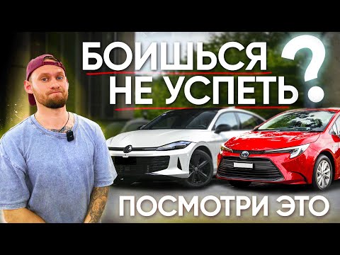 Видео: НА КАКИЕ АВТО НЕ ПОВЛИЯЕТ НОВЫЙ УТИЛЬСБОР?