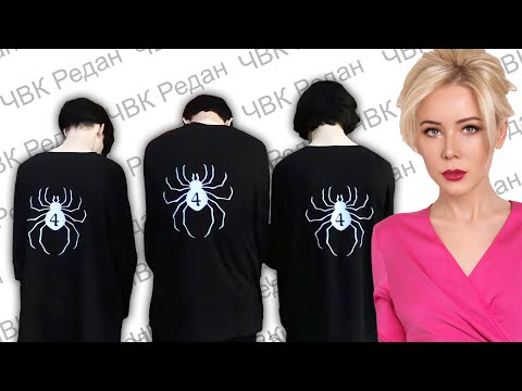 Видео: ЧВК Редан - ЗАПРЕТЯТ !?