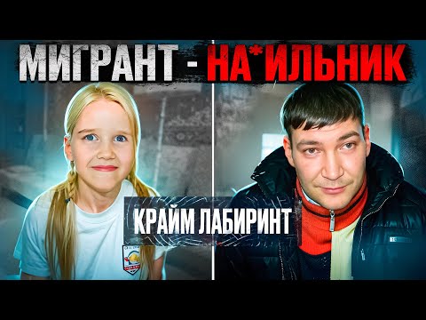 Видео: Подвез девочку, но домой не вернул. Фаррух Ташбаев и Василиса Галицына. Тру крайм