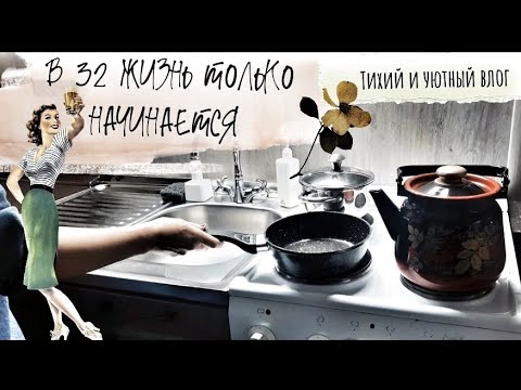 Видео: [27]Жизнь после депрессии в Сибирской глуши. #депрессия #жизньводиночестве #влог #сибирь #еда