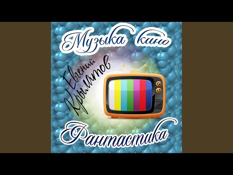 Видео: Колокола