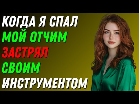 Видео: Ему захотелось попробовать что-нибудь сладкое и свежее.