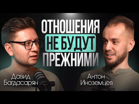 Видео: «Пикап - это трудно» Дядя Давид о расставании. Изнанке соблазнения и духовном росте
