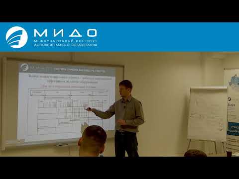 Видео: Система очистки буровых растворов. Онлайн-курс.