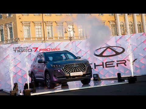 Видео: 😲🚗🚨CHERY TIGGO 7 PRO MAX 2025 — ШОК! 🚨 Новый уровень роскоши и мощи, о котором никто не говорил!