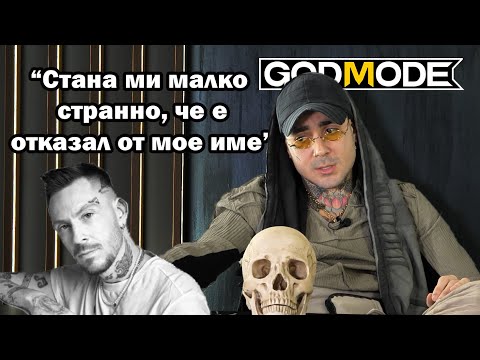Видео: Venci Venc' за последните месеци на дуото Pavell & Venci Venc' | God Mode 60\100XP