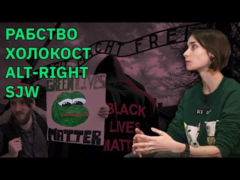 Видео: Травма, травма | Оксана Мороз