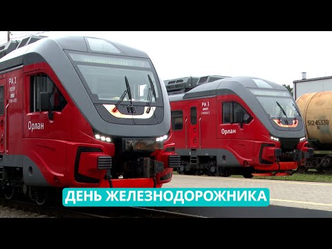 Видео: Специальный репортаж День железнодорожника