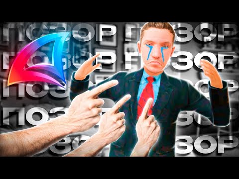 Видео: ОН ОПОЗОРИЛ ВСЕХ ГОСНИКОВ АРИЗОНЫ РП