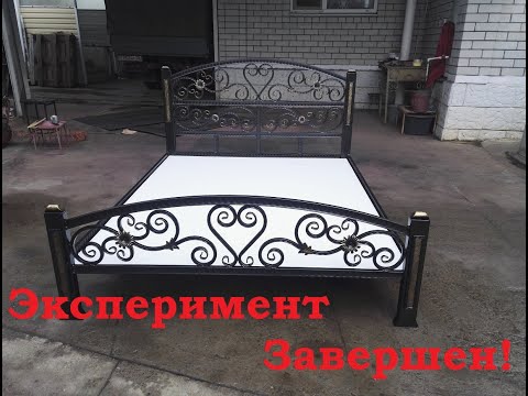 Видео: Эксперимент - Делаем кровать. Часть 2