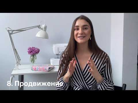Видео: Как начать вести блог в инстаграм|  Как начать вести блог в Инстаграм 2021