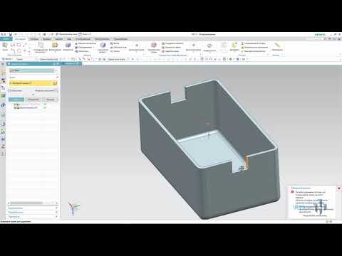 Видео: Синхронное моделирование в Siemens NX