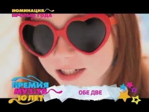 Видео: «Премия Муз-ТВ 2012». Номинация "Прорыв года"