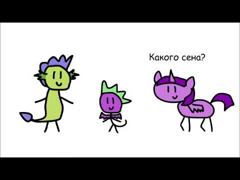 Видео: MLP 8 сезон 24 серия в двух словах "Father Knows Beast" на русском
