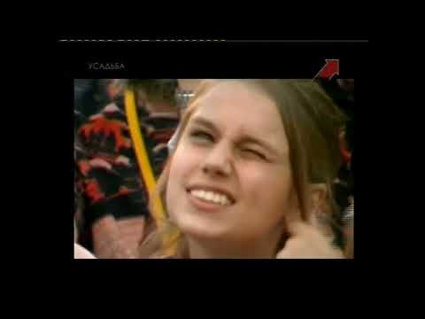 Видео: МОЙ ПОСЕЛОК Лариса Преториус, Алиса Лобанова (Бартова) Илья Резник, ведущий Дмитрий Хаустов