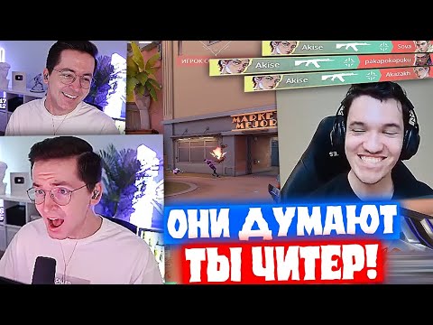 Видео: RECRENT ИГРАЕТ С ЧИТЕРОМ В ПАТИ | Нарезка со стрима Рекрента #113