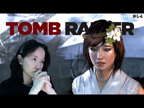 Видео: КОНЕЦ ✦ Tomb Raider ✦ №14
