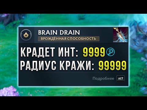 Видео: ДОТА 2 НО ВРАГИ СТАЛИ ТУПЫМИ