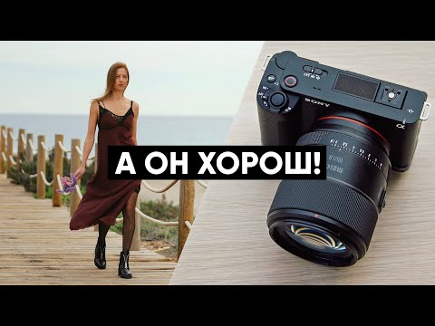 Видео: Обзор Meike 85mm F1.8 Pro - у них получилось! Легкий, качественный и доступный портретник.