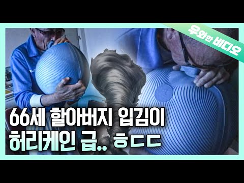 Видео: 66-летний дедушка рвет шину ртом