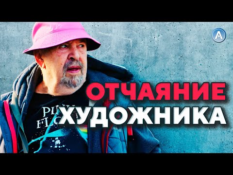 Видео: При Совке было с чего поржать / Владимир Цеслер / Маланка