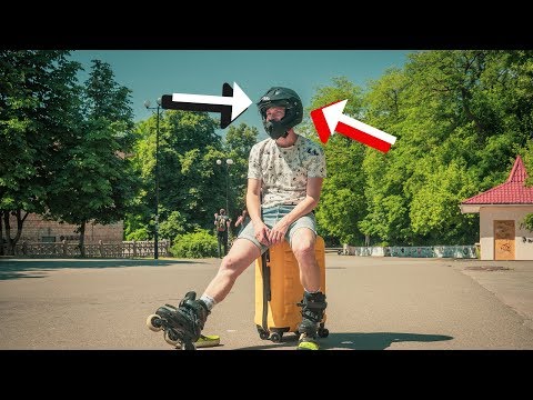 Видео: Ролики -  нужен ли шлем?