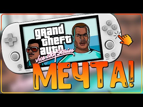 Видео: Trimui Smart Pro | МЕЧТА РЕТРОГЕЙМЕРА! | TG5040 🔥🔥🔥