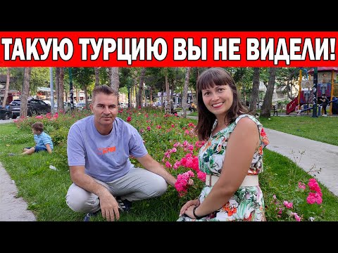 Видео: 😍ТАКУЮ ТУРЦИЮ ВЫ НЕ ВИДЕЛИ! Город как из СССР| Нетуристическая ЫСПАРТА| Isparta|Лаванда Розы