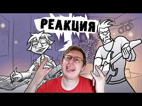 Видео: ЧёЗаУродыНаСцене - История сосны | Metal Family Xydownik | Реакция Гидры