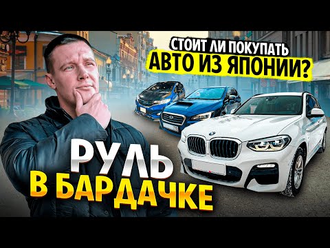 Видео: ВЗЯЛ ПРАВЫЙ РУЛЬ И ПОЖАЛЕЛ⁉️КЛИЕНТЫ ДЕЛЯТСЯ ОПЫТОМ ВЛАДЕНИЯ ПРУЛЯ В МОСКВЕ❗️