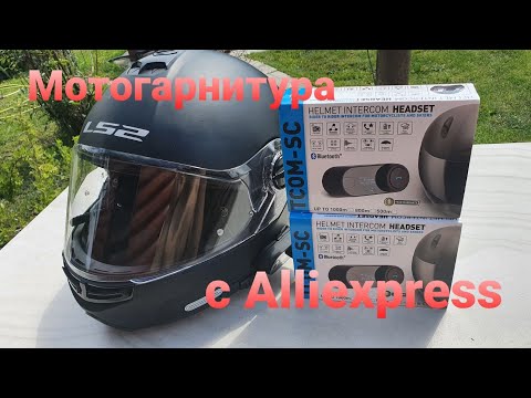 Видео: Лучшая дешевая мотогарнитура TCOM-SC. Установка в шлем, настройка.