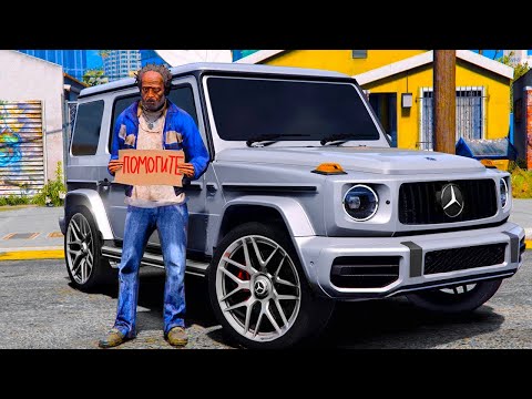 Видео: У МЕНЯ ОТОБРАЛИ БИЗНЕС НА ЗАПРАВКЕ! Я СТАЛ БОМЖОМ!? - BLACK RUSSIA (CRMP MOBILE) 🌊ВОТЕР