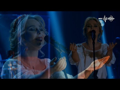Видео: гр.ПЕЛАГЕЯ — Пташечка / PELAGEYA - Little bird (МТС Live 19-04-2020)