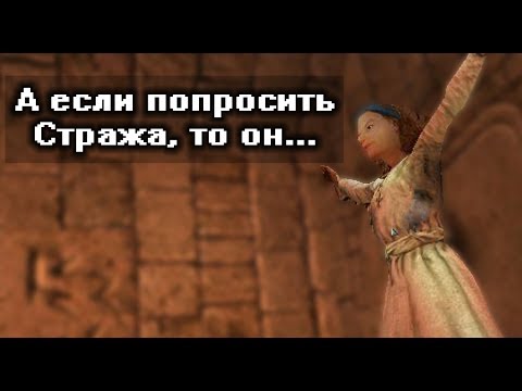 Видео: Кратко про Arx Fatalis (Часть 2)