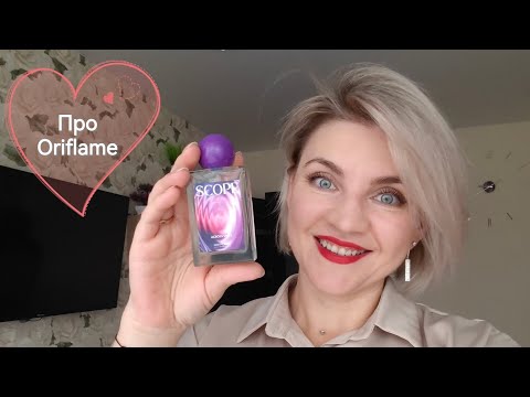 Видео: Скучала по вам🤗❤ #Oriflame forever ❤