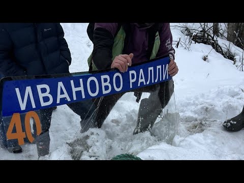 Видео: Ралли "Яккима 2024" СУ-1. Сход