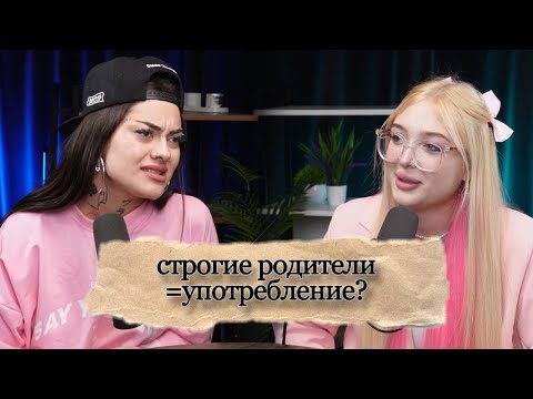 Видео: МЯТНЫЕ СПЛЕТНИ | АЛЧА| ПАЦАНКИ| ИСТОРИЯ ВЫЗДОРОВЛЕНИЯ