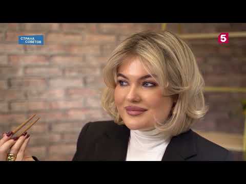 Видео: Cтрана советов | Зачем в кондитерских изделиях… сверчки и гусеницы? | №61