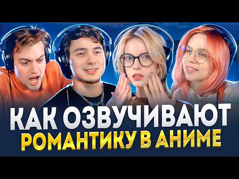 Видео: Любовь с кончиков пальцев - романтика, от которой снова поверишь в сказку | Студийная Банда